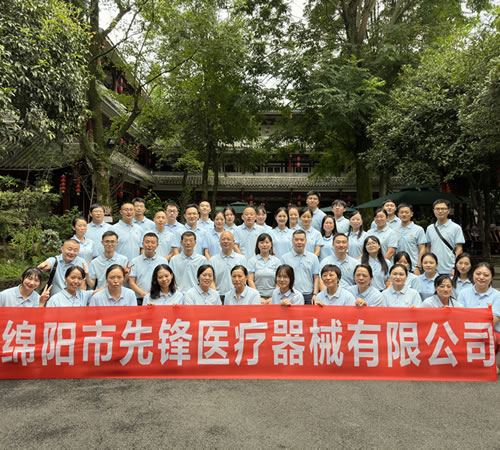 綿陽市先鋒醫(yī)療器械有限公司團建之旅：共赴都江堰，凝聚先鋒之魂