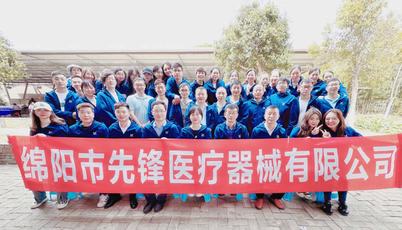 綿陽市先鋒醫(yī)療器械有限公司——凝聚力量，共赴味蕾與心靈的雙重盛宴！.jpg